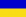 UA